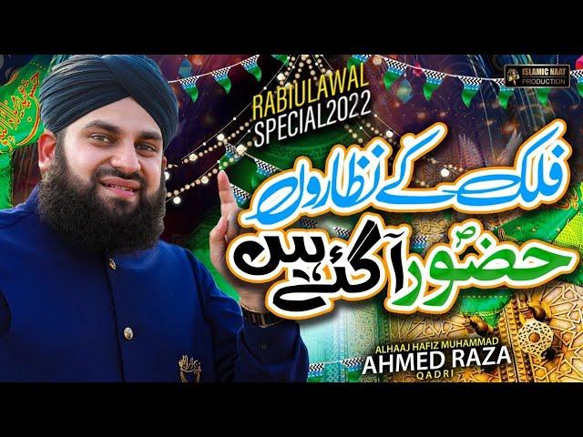 Rabi Ul Awal Naat Sharif 2022-23 | Falak Kay Nazaro Huzoor Agaye Hein | Hafiz Ahmed Raza | #milad