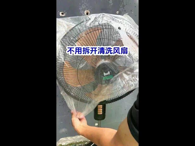 Tips for cleaning a fan without dismantling it