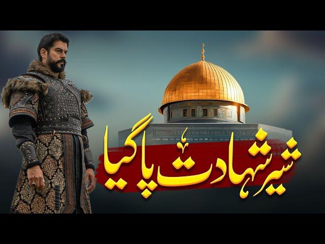 Best Islamic Motivation | Ham Rab K Raastey Men Gardan Kata K Aaey | New Nasheed By Al Faraan Media