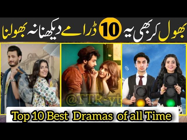 Top 10 Best Pakistani drama 2025 #pakdrama