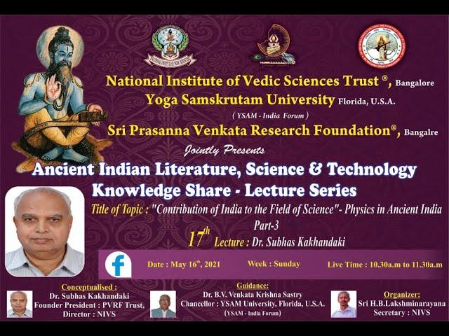 Lecture-17 | Physics in Ancient India| Dr.Subhas Khakandaki - Part-3