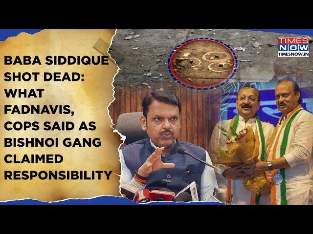 Baba Siddique Shot Dead: Fadnavis’ Statement| Bishnoi Gang Claims Responsibility, Mumbai Police Says