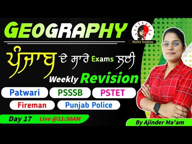 PSTET 2023 | Geography Important Questions 17 | Skylite Academy