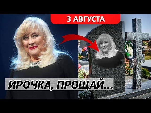 Могила Мирошниченко: актрису похоронят в сакральном месте