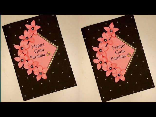 guru purnima greeting card making idea/guru purnima/greeting card/guru purnima card/card for teacher