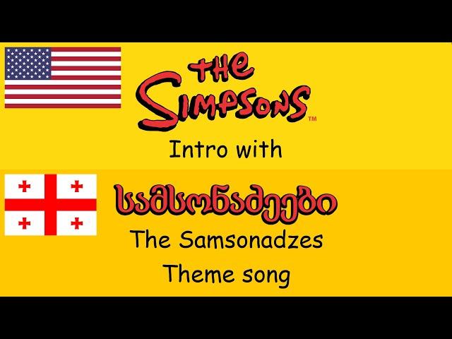 The Simpsons intro with The Samsonadzes theme song