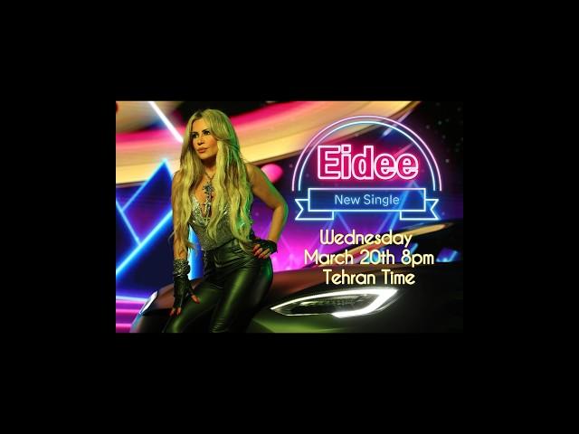 Eidee the  Music video out on Wednesday March 20th #sepideh #سپیده