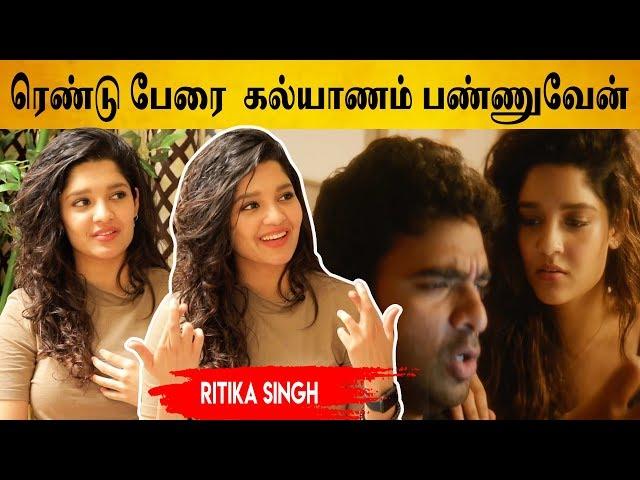 சாய் பல்லவிய கண்டிப்பா தூக்குவேன் -Ritika Singh Open Talk |Oh My Kadavule | Fun overloaded | Epi 183