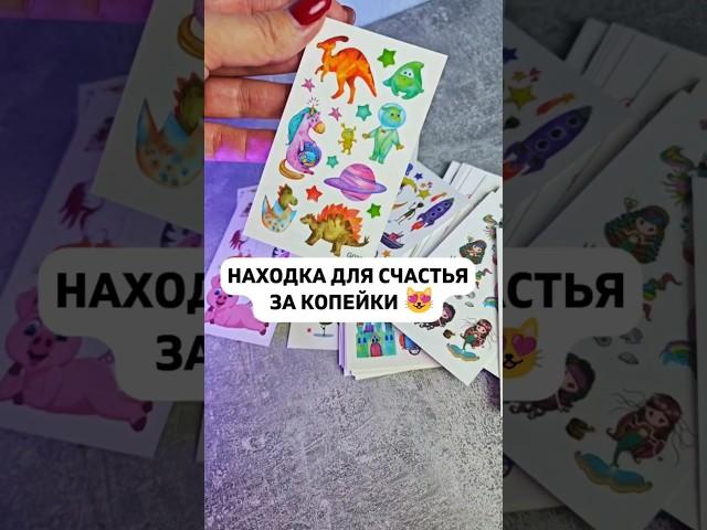 Арт. #103223929 мои супер находки #wildberries покупки для дома #ozon #aliexpress #яндекс