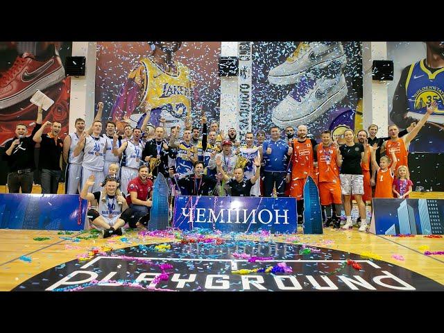 Финал осеннего сезона Корпоративной лиги баскетбола 2019