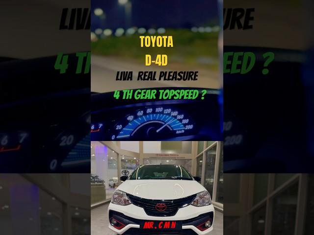LIVA 155km/h in 4th gear #toyota #etiosliva #diesel #topspeed #worldspeed  #getspeed #gofaster