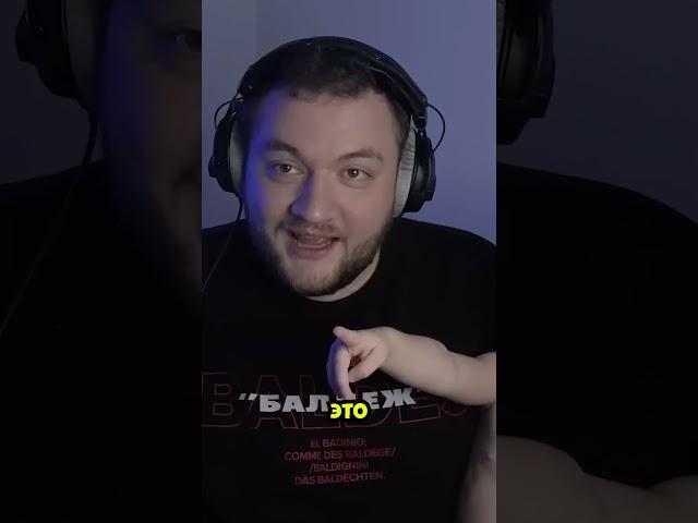 Это папа? #Кузьма #АнтонВласов #Реакция