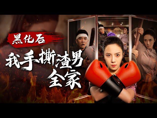 【The Female Boxer Fights for Herself】¡Reunió fuerzas para luchar contra la violencia doméstica!