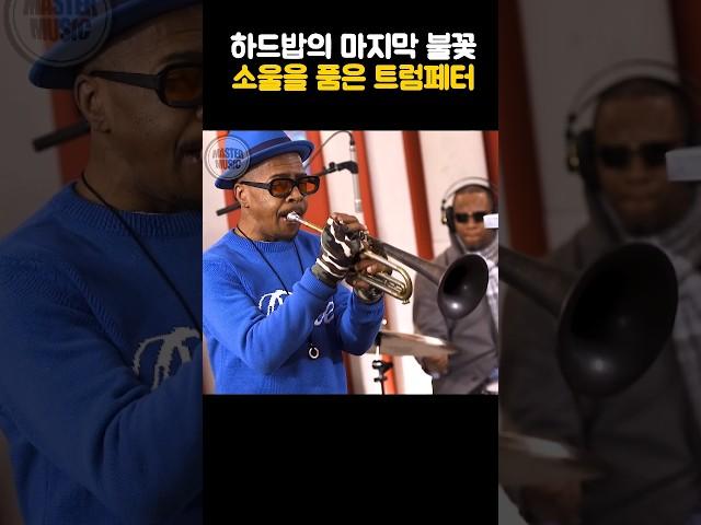 하드밥의 마지막 불꽃, 소울을 품은 트럼페터 #royhargrove #로이하그로브 #trumpeter