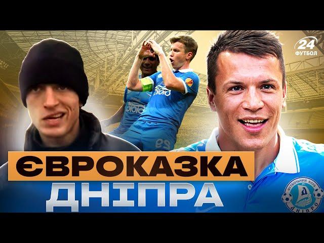 2015! Це МЄРЗОСТЬ \ Що ви СМУТОК НАГАНЯЄТЕ!? Дніпро у ФІНАЛІ Ліги Європи \ Кличко програє Ф’юрі