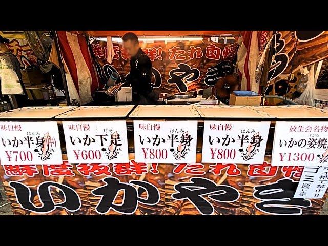 Fukuoka prefecture street food "grilled squid"