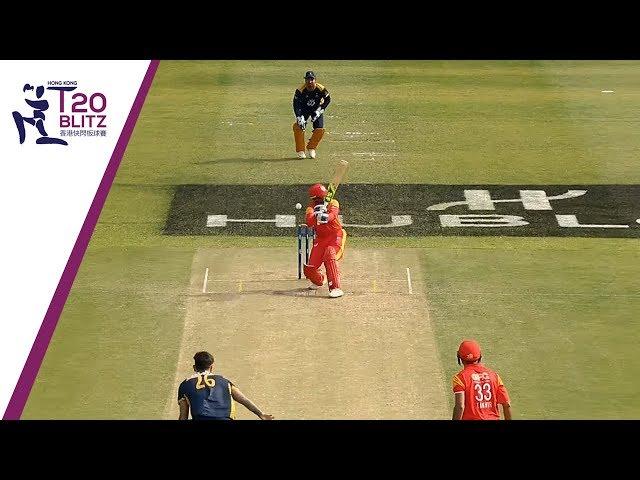 Highlights from HKI United Innings | Hong Kong T20 Blitz 2018