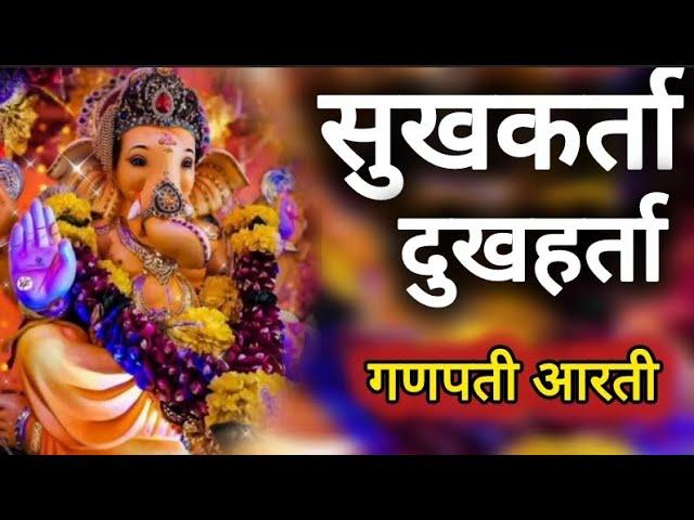 Jai Dev Jai Dev Jai Mangal Murti | Sukh Karta Dukh Harta Full Aarti |  Ganesh Aarti : Ganpati Aarti