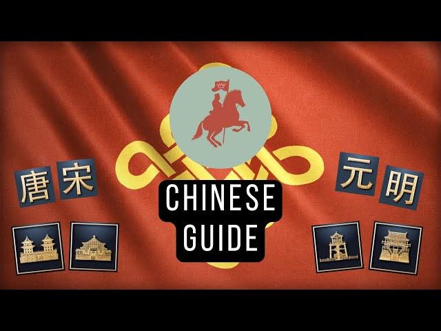 FULL CHINESE GUIDE | Build Order Guides | Valdemar1902