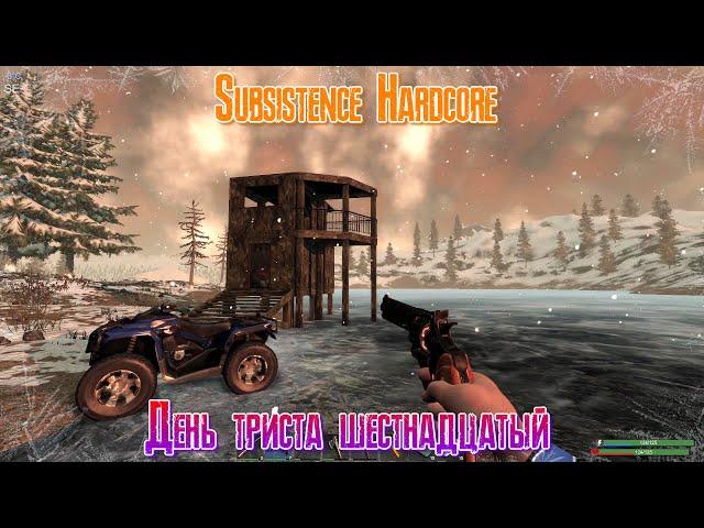 Subsistence Hardcore День триста шестнадцатый [2К]