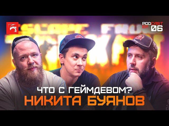 Никита Буянов: первые игры, трушный российский геймдев, будущее Escape from Tarkov