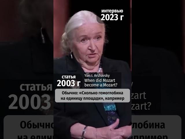 Черниговская — Как распознать в ребёнке гения #shorts