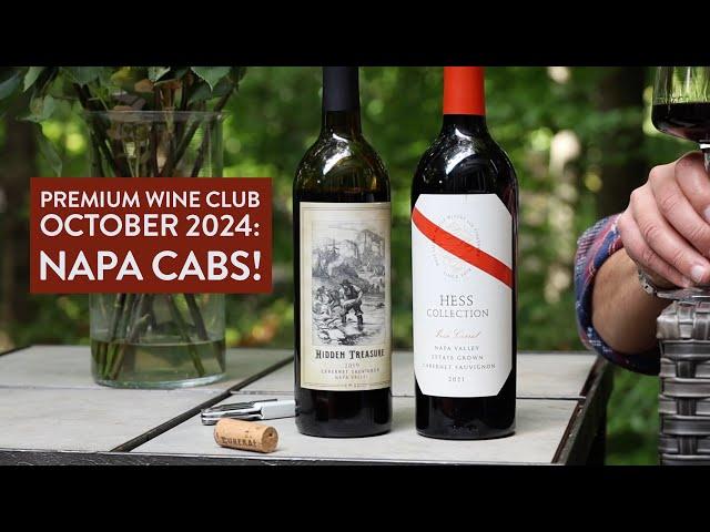 Get the latest Premium Wine Club offering - Napa Cabernets!