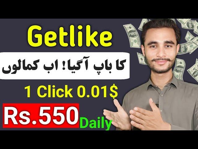 100% Real online earning • online earning in pakistan | seosprint online earning website