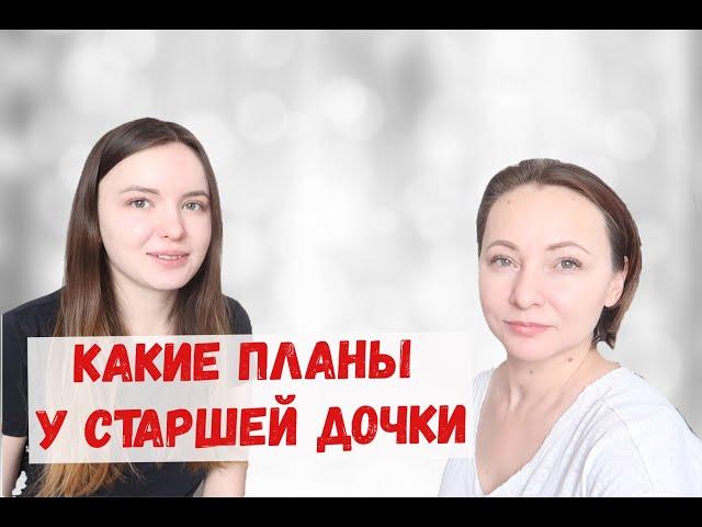 #ВЛОГ Милана: немного о себе. Мальчики приехали! Папа продолжает обследование. Отпуск в деревне