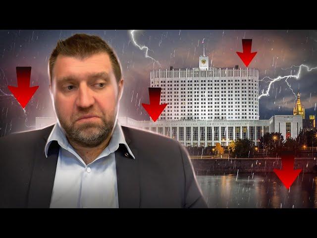 Мы только в начале спада?  Впереди провал? / Как нас натянут дальше? || Дмитрий Потапенко* отвечает