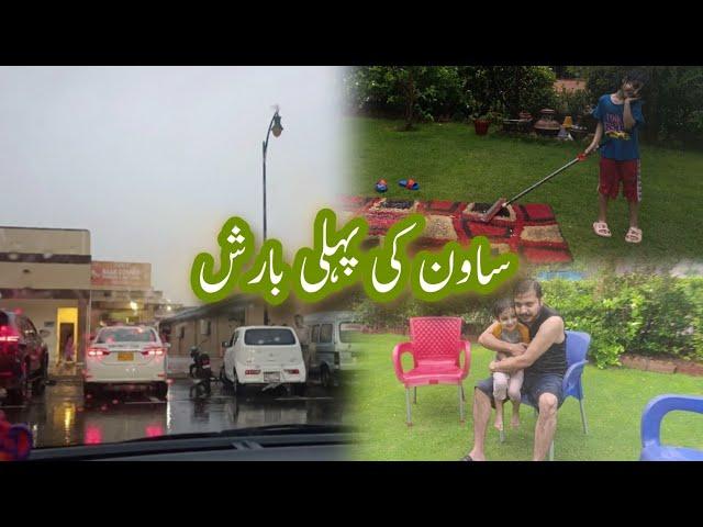 Monsoon Ke Pehli Heavy Rain | Sath Kaam Kaam Kaam | Nayab Nasir