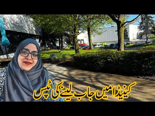 Easy way to find jobs in Canada || Pakistani single mom life vlogs in Canada || Jobs in Canada