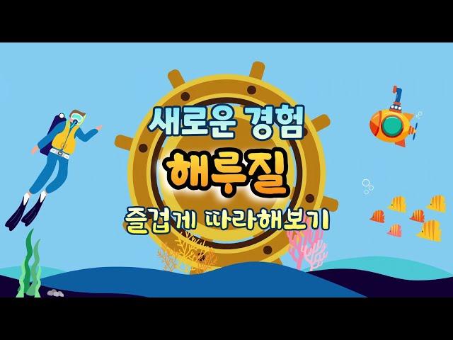 #해루질 #첫경험 #군산여행  리치아이비채널입니다