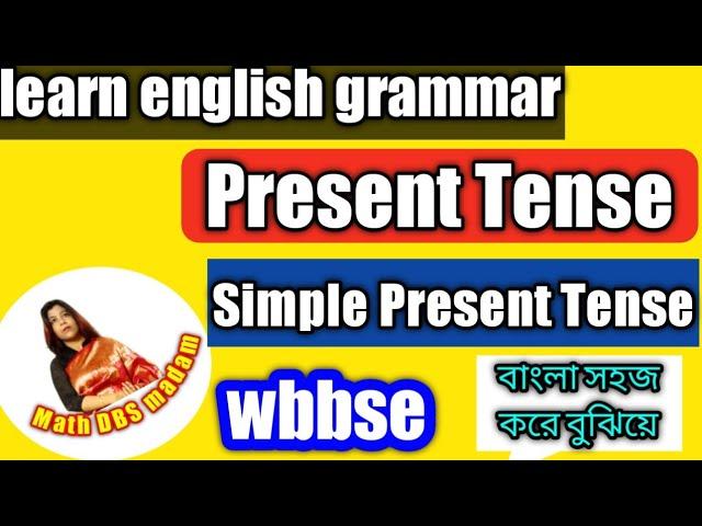 Present Tense / Simple Present Tense / english grammar