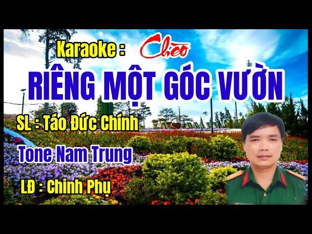 Karaoke Chèo : RIÊNG MỘT GÓC VƯỜN - Tone Nam Trung - SL : Táo Đức Chính#LĐ : Chinh Phụ.