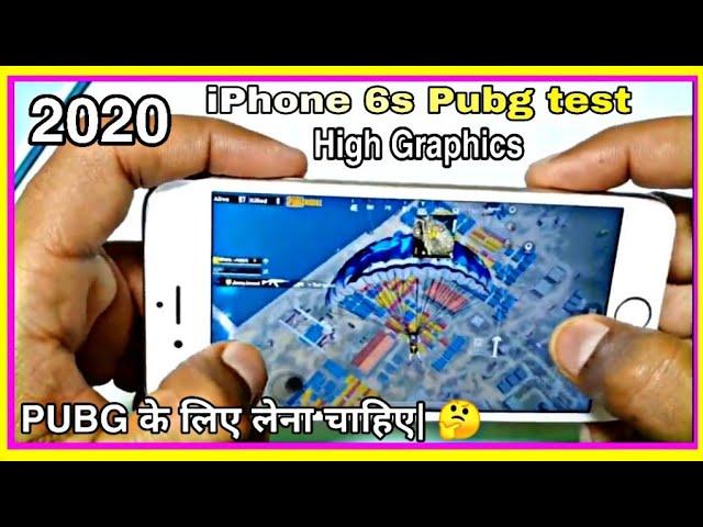 iPhone 6s pubg test high graphics Settings in 2020 with heat test | iPhone 6s pubg test | 2020|