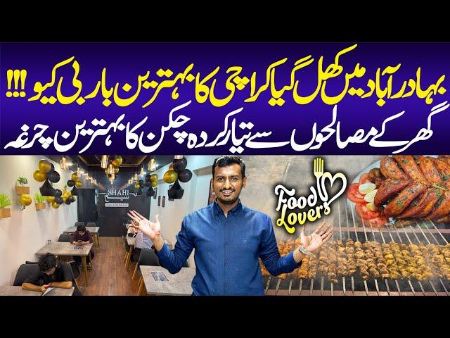 Bar B Que Chargha | Bahadrabad Food Street | Karachi Street View | Food Lovers