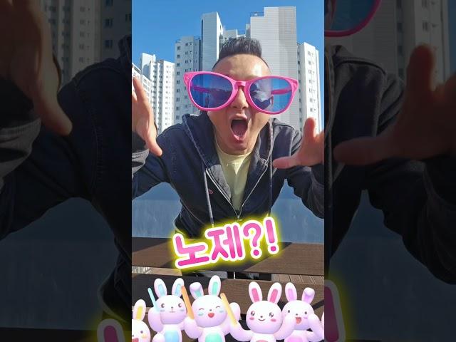 #노제 #노아찌#거리의시인 #노현태 #내스타일#ROSE #brunomars#로제#BLACKPINK#블랙핑크#BLACKPINKROSÉ#RoseannePark#아파트#APT