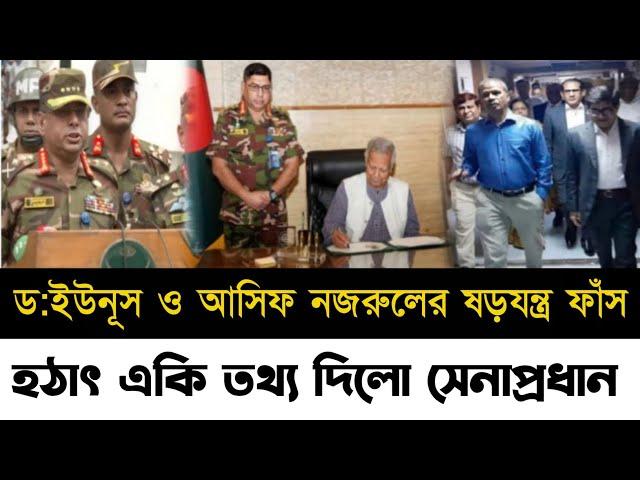 Ajker Bangla Khobor 15 Nov 2024 | Bangladesh Letest News | Somoy Sangbad News | Bangla News Today |