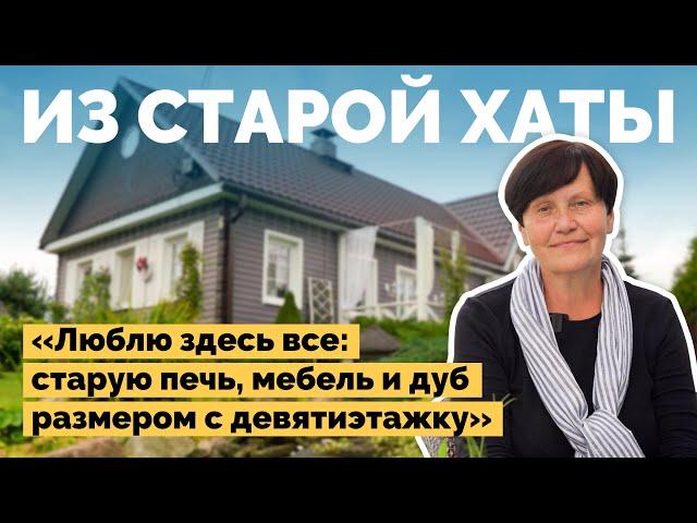 Красивый дом из старой хаты в деревне | Как я построил