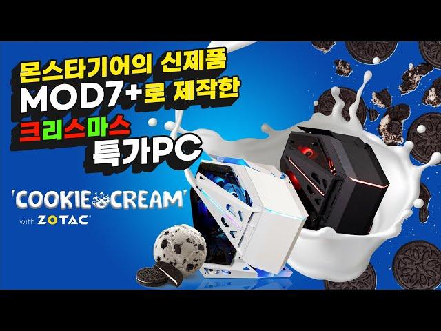 2022년형 조립컴퓨터 2021년 연말 마지막 특가PC 놓치지 마세요 제발!