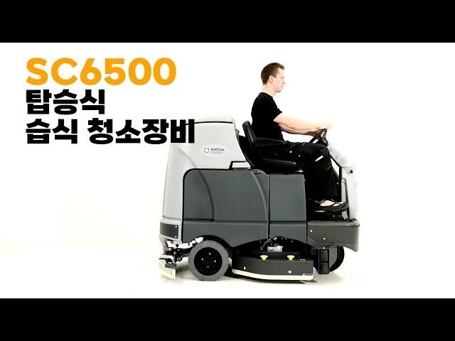 닐피스크 SC6500