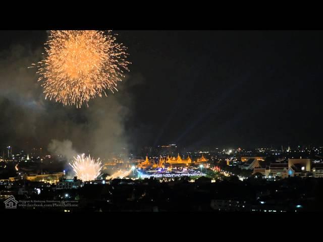 Fireworks show on Father Day at Sanam Luang, Bangkok, Thailand