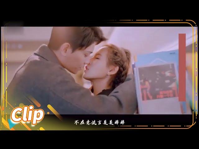 张予曦丁禹兮高甜吻戏，这自然的吻技我一点都没了《韫色过浓 Intense Love》【芒果TV青春剧场】