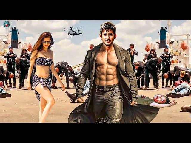 Mahesh Babu's SSMB29 Full Movie Hindi Dubbed 2025 New Movie | Vedhika | Kalyan Ram | South Movie