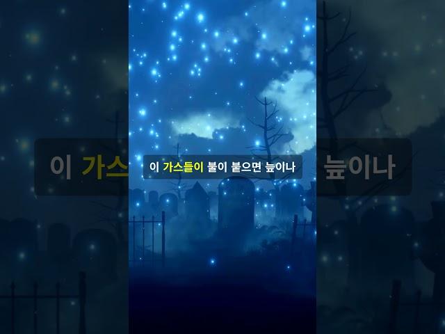과학으로 본 초자연적 현상 – 미신과 현실의 경계 #마불 #뇌과학