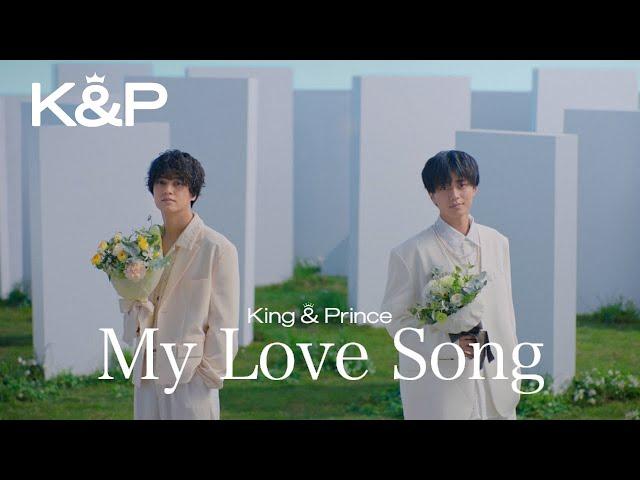 King & Prince「My Love Song」MV YouTube Edit