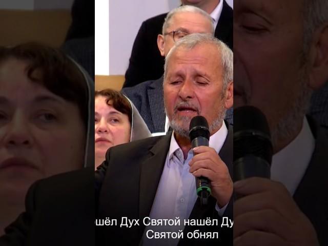 "Дух Святой сошёл" 2025.06.08 #троица #пятидесятница #духсвятой #церковь #любовь #спасение #иисус