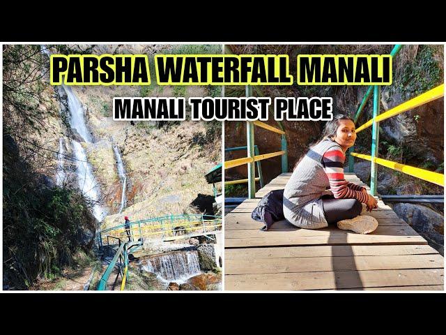 Parsha Waterfall  manali | Manali tourist place |near  manali manali road