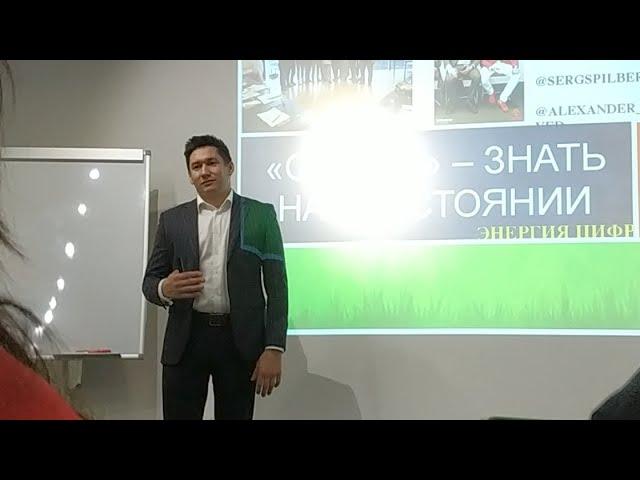 Мастер-класс по науке Сюцай